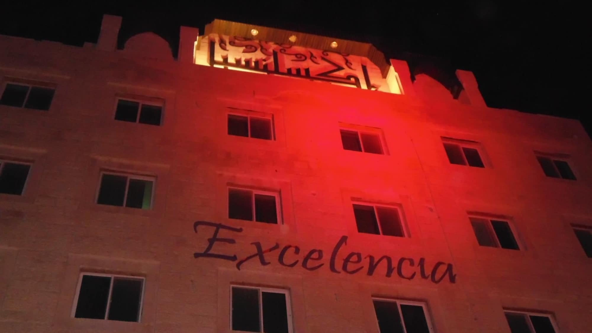 Excelencia Hotel Suites Αμμάν Εξωτερικό φωτογραφία